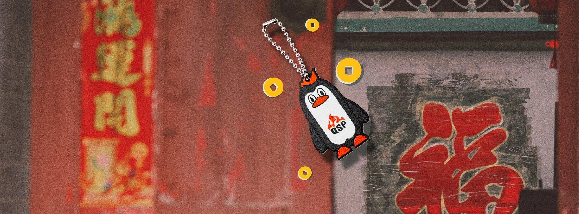 Gratis QSP Pinguin-Schlüsselanhänger