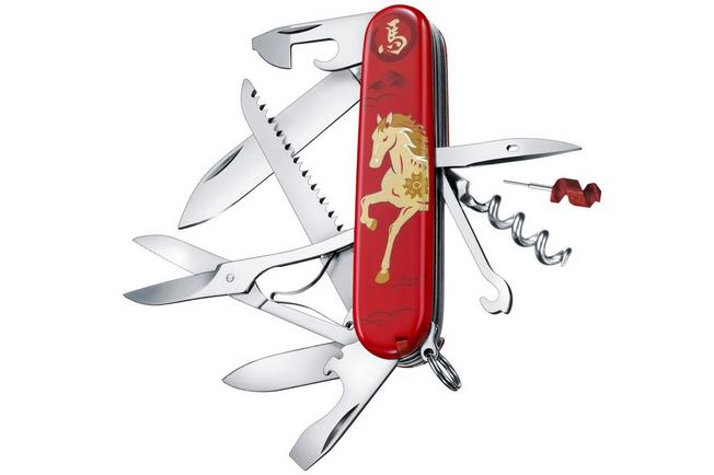 Imagen para Victorinox Huntsman Year of the Horse Limited Edition 2026 1.3714.E15, navaja suiza