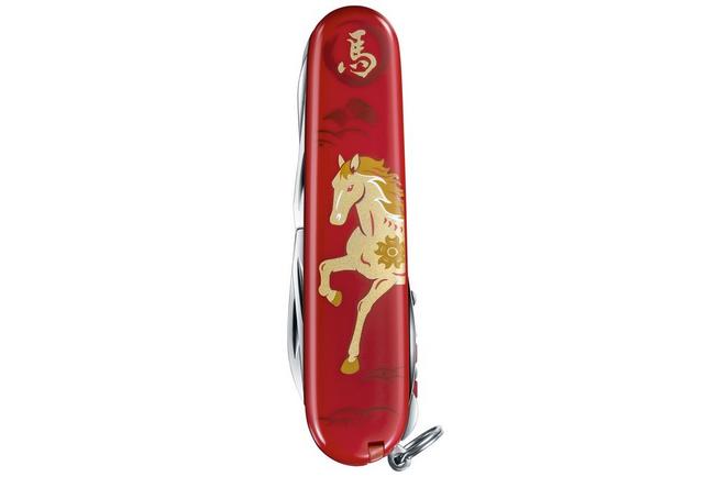 Imagen para Victorinox Huntsman Year of the Horse Limited Edition 2026 1.3714.E15, navaja suiza