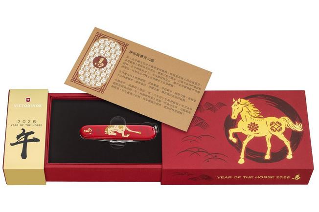 Imagen para Victorinox Huntsman Year of the Horse Limited Edition 2026 1.3714.E15, navaja suiza