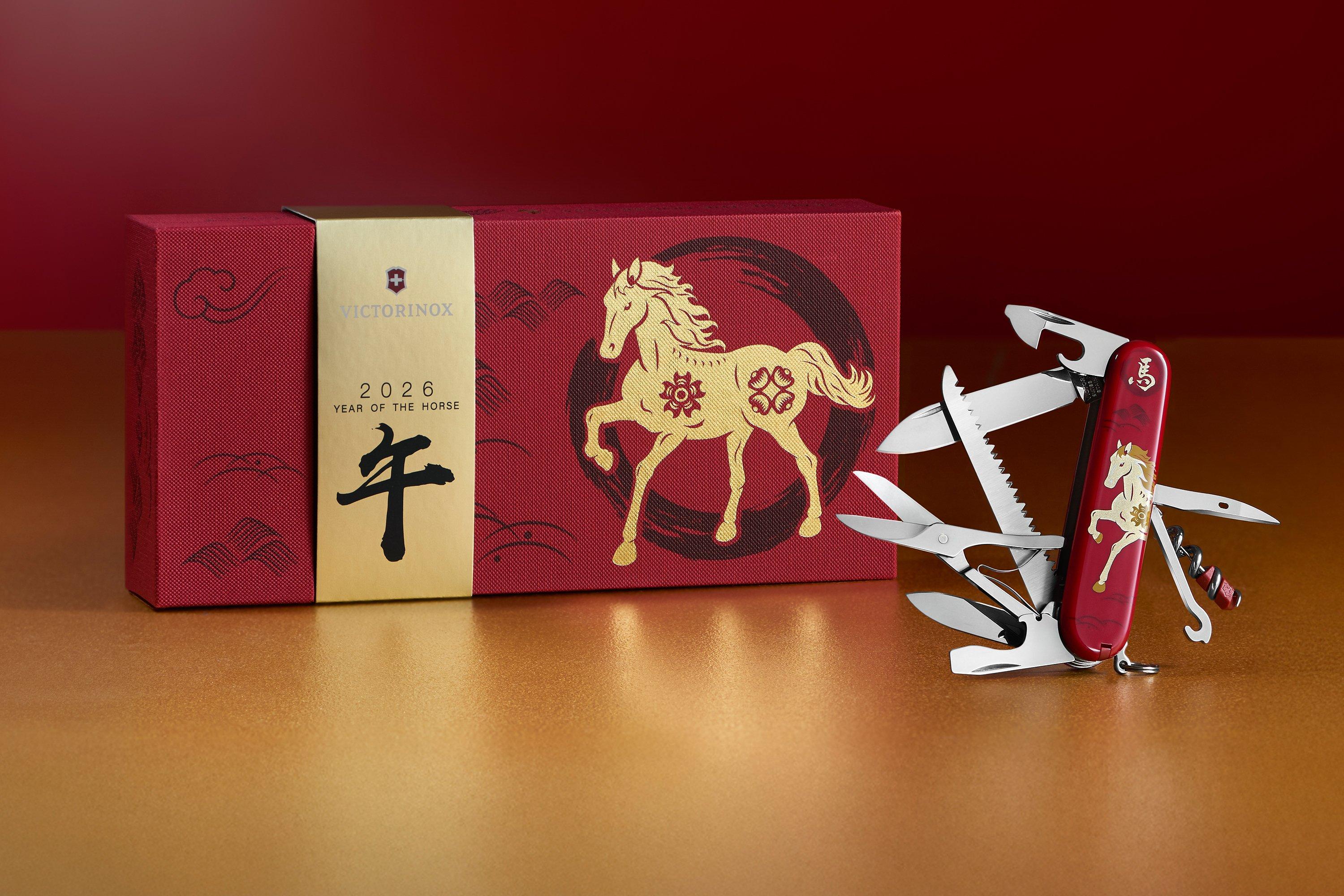 La Victornox Huntsman Year of the Horse Limited Edition 2026 desplegada delante de la caja decorada en el que se presenta la multiherramienta.