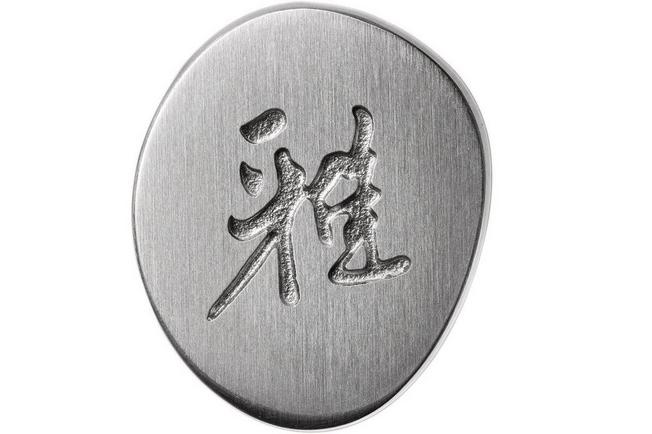 Afbeelding voor Miyabi 5000FCD gyutoh 20 cm, 34681-201 met GRATIS Eden mesbeschermer