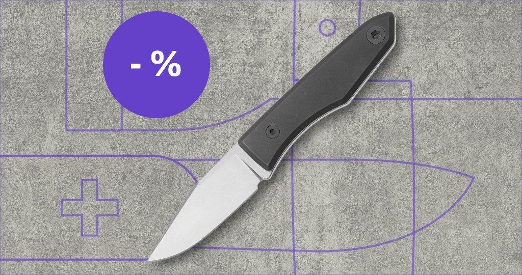 Big Idea Design mes met kortingslabel