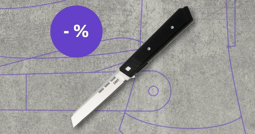 CRKT Messer mit Rabattetikett
