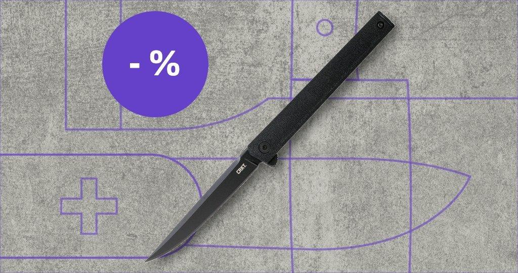 CRKT Messer mit Rabattetikett