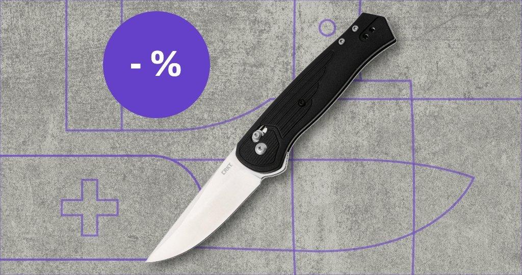 CRKT knife with discount label