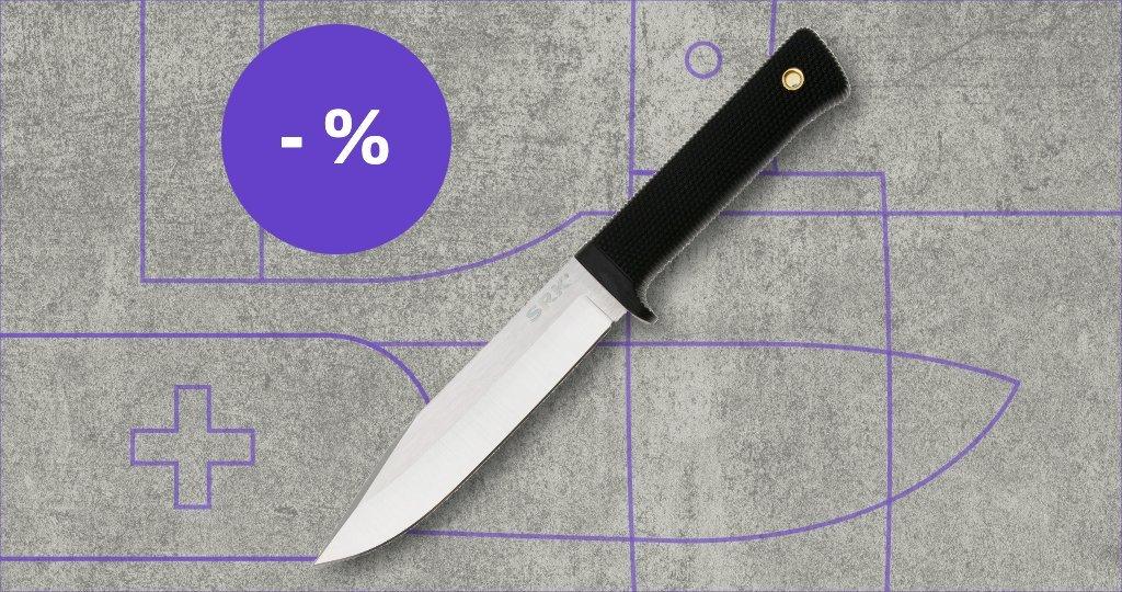 Couteau Cold Steel avec étiquette de réduction