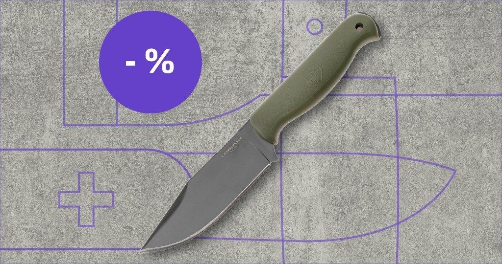 Condor mes met kortingslabel