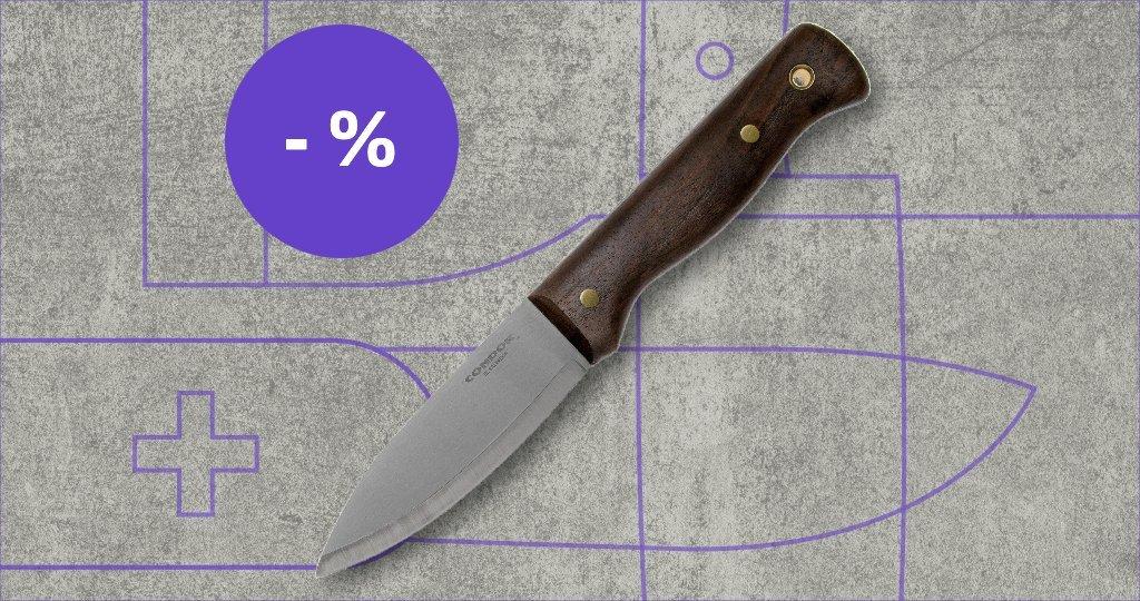 Condor Messer mit Rabattetikett