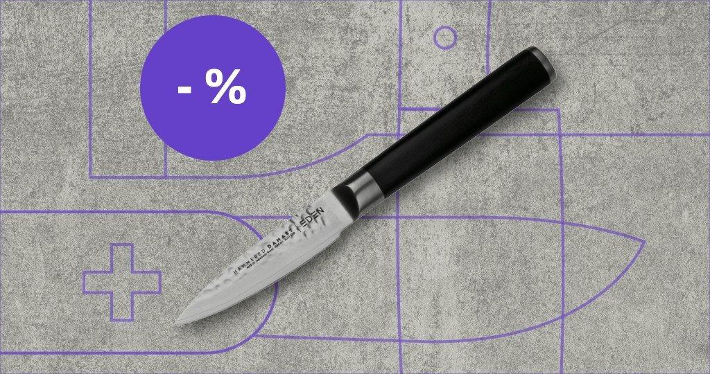 Eden knife with discount label