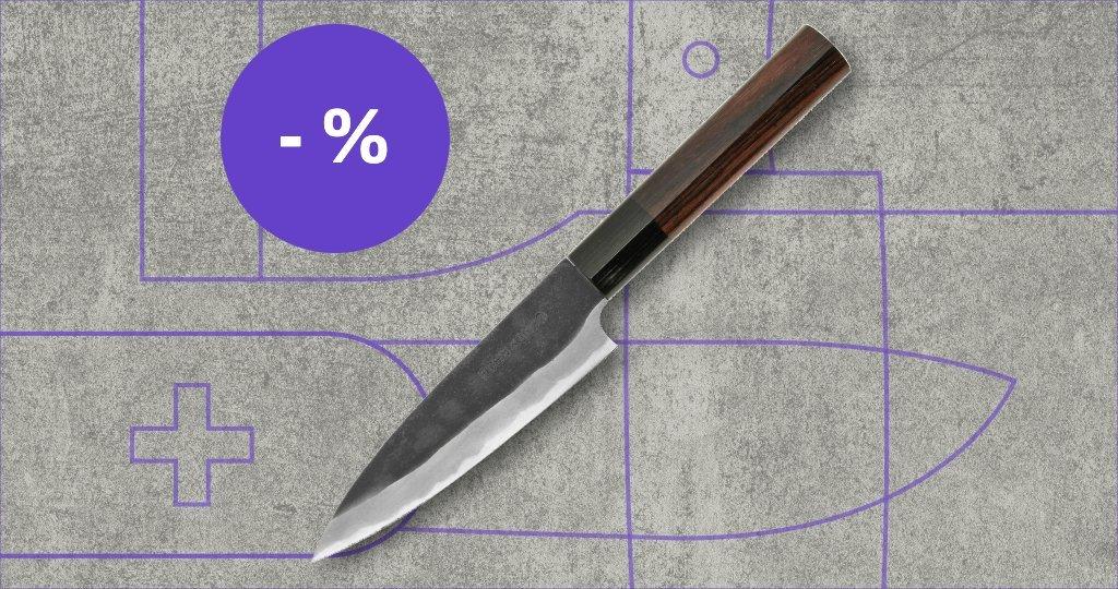 Eden knife with discount label