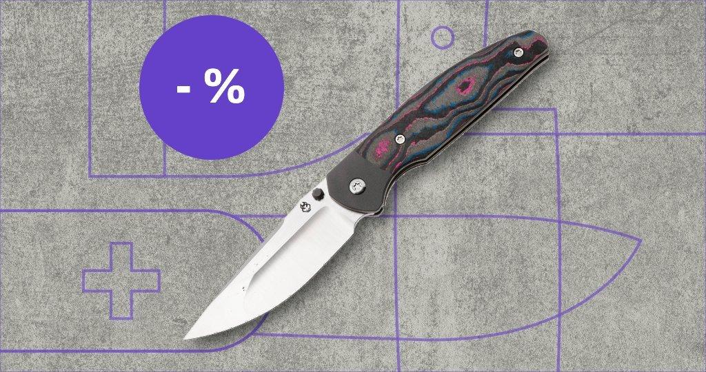 Jack Wolf mes met kortingslabel