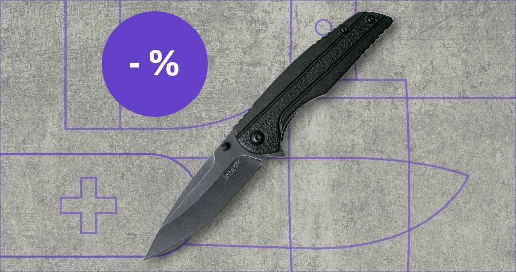 Kershaw knife with discount label