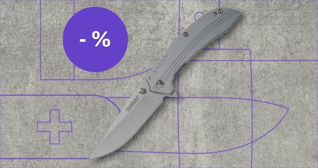Kershaw knife with discount label