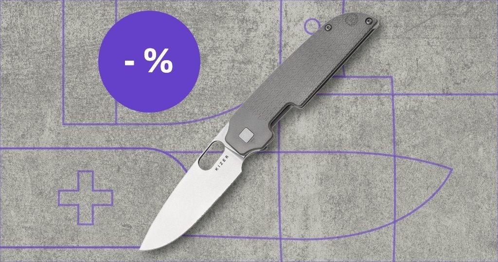 Kizer Messer mit Rabattetikett