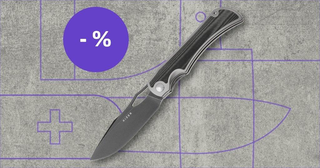 Kizer knife with discount label