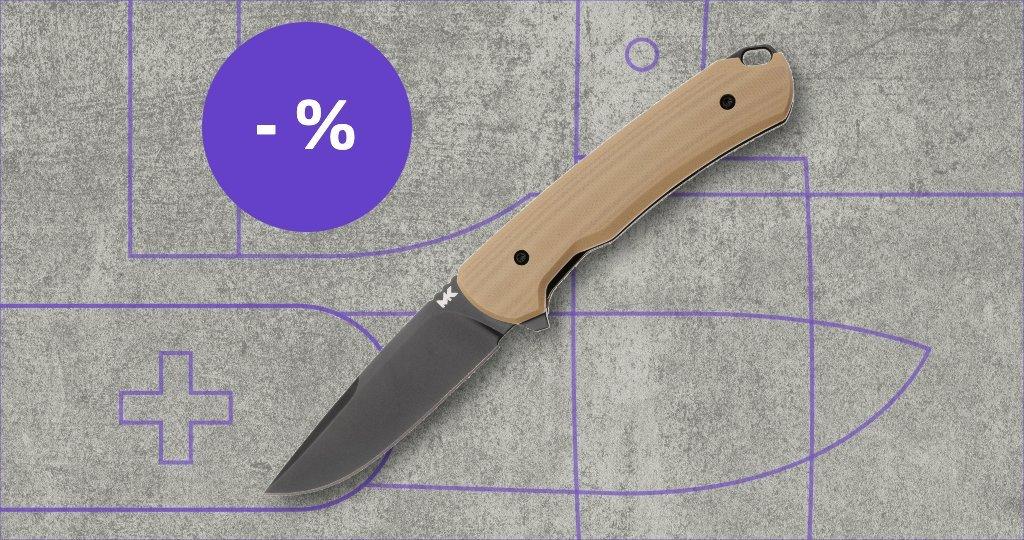 Couteau MK avec étiquette de réduction