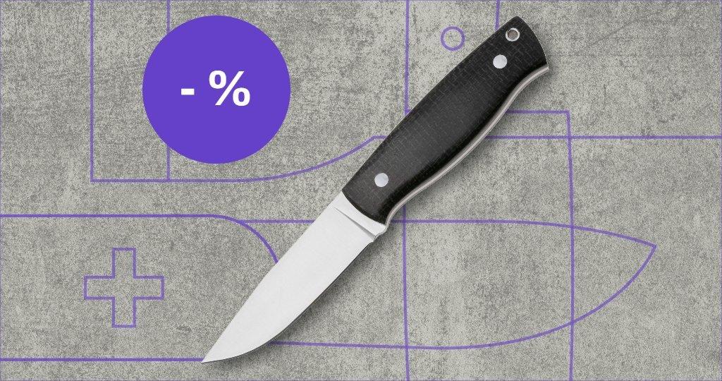 Nordic Knife Design knife with discount label