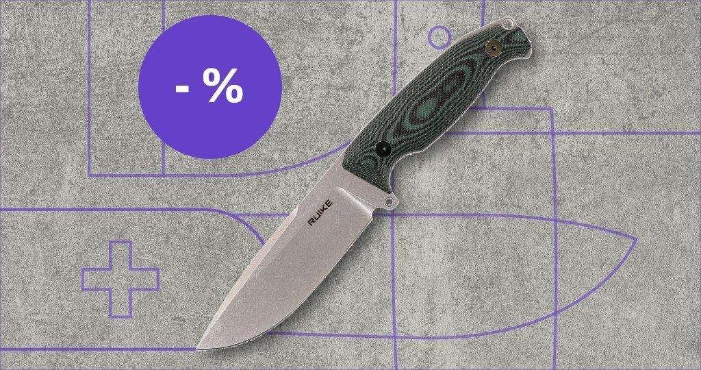 Ruike knife with discount label