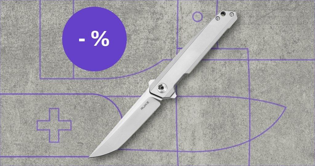 Ruike Messer mit Rabattetikett