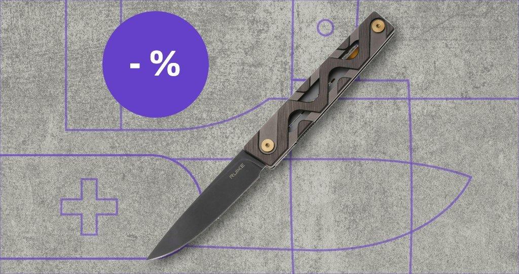 Couteau Ruike avec étiquette de réduction