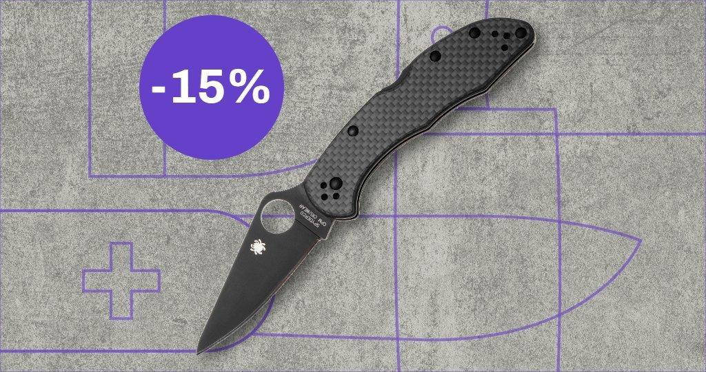 Couteau Spyderco avec étiquette de réduction
