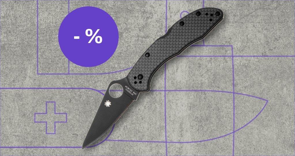 Spyderco Messer mit Rabattetikett