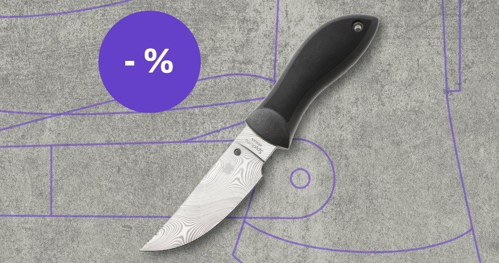 Spyderco knife with discount label