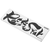Image for Shapton RockStar 60107 extra fine, J4000 grit, 3 micron, sharpening stone