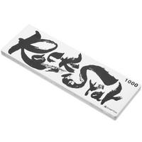 Image for Shapton RockStar 60206 medium, J1000 grit, 11 micron, sharpening stone