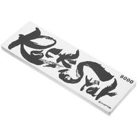 Image for Shapton RockStar 60207 ultra fine, J8000 grit, 1 micron, sharpening stone