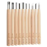 Yoshiharu Mitomoto Woodcarving Knife set YSH-117 Japanese houtsnijmessen, set van 10